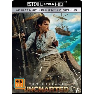 หนัง 4K ออก ใหม่ - Uncharted (2022) ผจญภัยล่าขุมทรัพย์สุดขอบโลก - แผ่นหนัง 4K UHD (เสียง Eng /ไทย | ซับ Eng/ไทย) 4K U