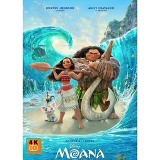 หนัง DVD ออก ใหม่ Moana โมอาน่า ผจญภัยตำนานหมู่เกาะทะเลใต้ (เสียง ไทย/อังกฤษ ซับ ไทย/อังกฤษ) DVD ดีวีดี หนังใหม่