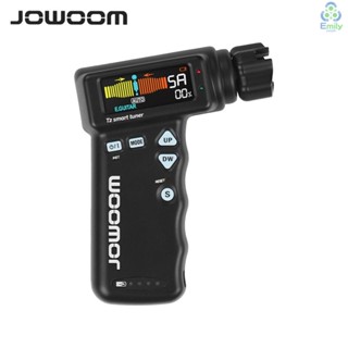 Jowoom T2 อุปกรณ์จูนเนอร์ปรับแต่งสายกีตาร์ อูคูเลเล่ แบตเตอรี่ลิเธียมในตัว ชาร์จได้ [19][มาใหม่]