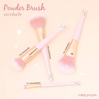 MeiLinda Sparkling Pink Powder Brush Foundation Brush Contouring Brush Blending Brush
 แปรงปัดหน้า