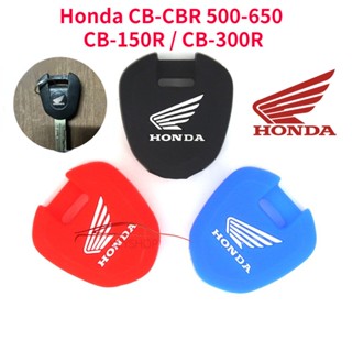 ปลอกกุญแจซิลิโคน อุปกรณ์เสริม สําหรับรถจักรยานยนต์ Honda CB-CBR 500-650 CB-150R CB-300R