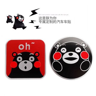 Personalized Car Modification Metal Bumper Stickers Kumamoto Bear Decorative Car Label Car Body Fuel Tank Cap Fender Rear Box Labeling xZTK