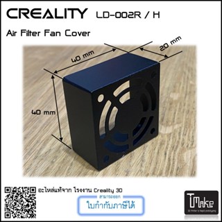 Creality LD-002/H Air Filter Fan Cover