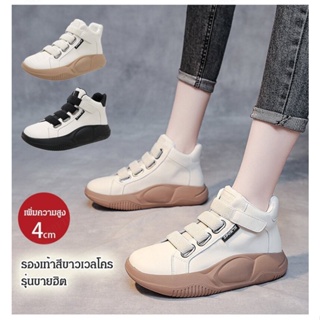 [kjcgeegofirst]รองเท้าสีขาวพร้อมเมจิกเทป ลำลองแฟชั่น พื้นหนา เพิ่มความสูง รุ่นใหม่