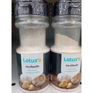 ตับบดขวด ตราโลตัส โขลกแท้ 100% ถั่ว 60g Lotus brand liver puree pounded 100% pure nuts 60g.