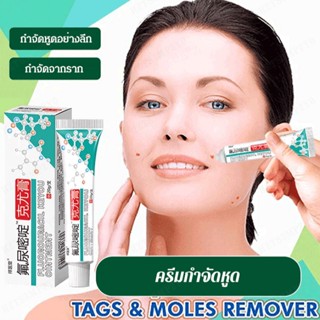 รับประกันคุณภาพของครีมสำหรับใช้ภายนอกหูด filiform