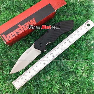 มีด มีดพับ Kershaw 1605 Stainless Steel Survival Folding Knife (ใบเงิน เรียบ)