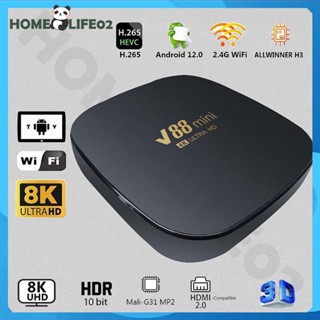 Smart V88 TV Box 2.4G 5G Wifi 905 Core Hd Tv Receiver 1080P 4K Set Top Box,Smart Android Tv Case พร้อม Bt Android 12