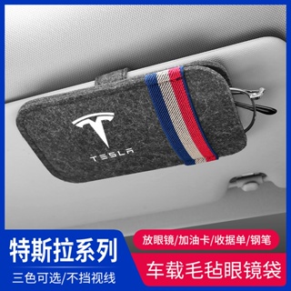 Tesla Model3 Y SX คลิปที่บังแดดรถยนต์ กล่องเก็บแว่นตา tesla อุปกรณ์ตกแต่งภายในรถยนต์ อเนกประสงค์ แบบคลิปหนีบบนกระเป๋าแว่นตา