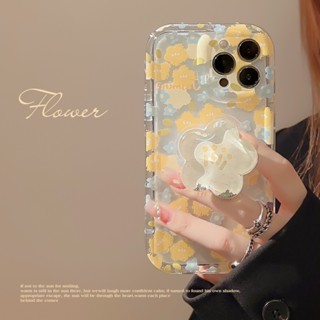 เคสโทรศัพท์มือถือแบบนิ่ม ใส ลายดอกไม้สีเหลือง พร้อมที่ตั้งวาง สําหรับ iPhone 11 12 12Pro 12promax 13 14 caser 13Pro 13promax 14Pro 14promax