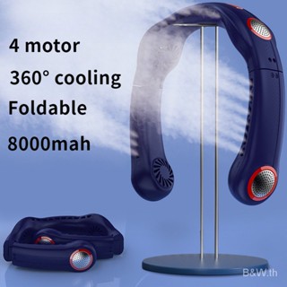 ใหม่ Quad Core พัดลมคล้องคอ แบบพกพา ขนาดเล็ก พอร์ต USB สําหรับเล่นกีฬากลางแจ้ง 2023 MQZI