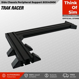 Trak Racer Additional Side Chassis Peripheral Support 80 x 40mm