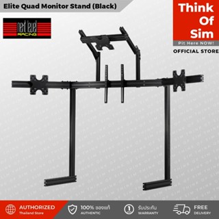 Next Level Racing Elite Quad Monitor Stand (Black)