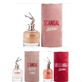 （80ml）Jean Paul Gaultier Scandal Lady perfume น้ําหอม Jean Paul Gaultier Scandal Gossip Paris Lady ขนาด 80 มล.