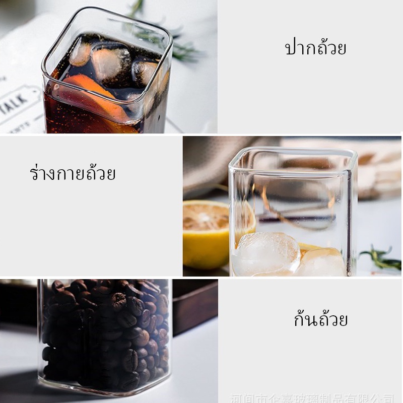 Zakii Mall แก้วนมทรงสี่เหลี่ยมทนความร้อน ใส่เย็นได้ Square transparent glass ราคา ถูกที่สุด ดีลบีเคเค แกลเลอรีภาพที่ 6