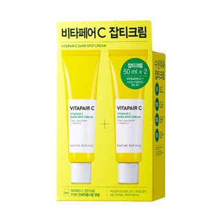 [Nature Republic] Vitapair Dark Spot ครีมบํารุงผิวหน้า 50 มล. X2