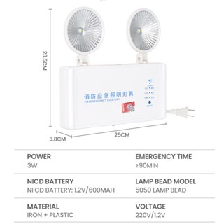 แสงไฟส่องสว่าง ไฟฉุกเฉิน ไฟLED AC220V 3W ไฟฉุกเฉิน LED EMERGENCY  ชาร์จไฟมี 2