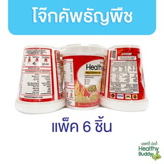 [มีของแถม] Healthy Buddy โจ๊กคัพธัญพืช หลายชนิดและข้าวโอ๊ตอบแห้งพร้อมปลากรอบ แพ็ค 6 กระป๋อง เฮลท์ตี้บัดดี้