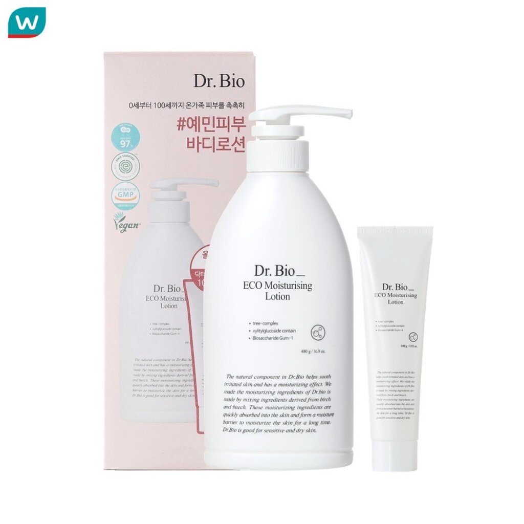 Dr.Bio ดร.ไบโอ อีโค่ มอยส์เจอร์ไรซิ่ง สเปเชียล เซต