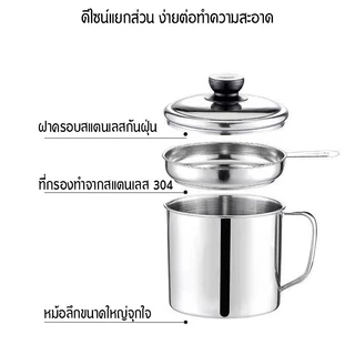 ถ้วยกรองน้ำมัน 1.3L หม้อกรองน้ำมัน
