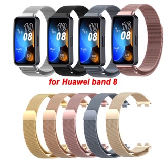 Milanese สายนาฬิกาข้อมือ สเตนเลส แม่เหล็ก แบบเปลี่ยน สําหรับ Huawei Band 8 Huawei Band8