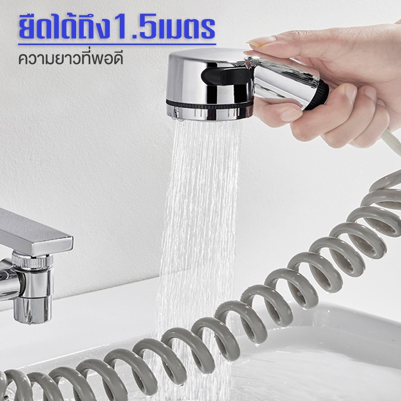 MOJU อเนกประสงค์ ก๊อกฝักบัว ต่อกับก๊อกอ่างล้างหน้า 2in1 ฝักบัว ปรับน้ำได้ 2 ระดับ ก๊อกน้ํา หัวต่อก๊อกน้ำ ใช้งานง่าย - รูปที่ 4