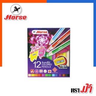 สีไม้ แท่งสั้น 12 สี คุณภาพสูง HORSE ตราม้า ดินสอสีไม้สั้น 12สี+กบเหลา รุ่นใหม่ (1x1)