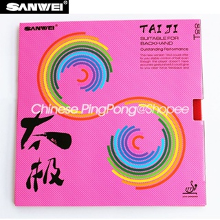 Sanwei TAIJI PLUS (TAICHI) ยางปิงปอง (ฟองน้ําแรงตึง สีชมพู)