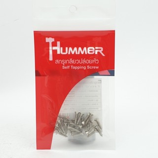 shophome468-HUMMER สกรูเกลียวปล่อยหัว F-HM412 ขนาด 4x1/2"(25ตัว/แพ็ค) รับประกันของเเท้