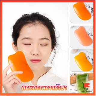 นวดหน้า กัวซา Gua sha  ที่นวดหน้า  อุปกรณ์นวด นวดทั่วร่างกายความงาม Scrapping supplies