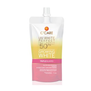 (6 ซอง/กล่อง) CCARE UV WHITE PERFECT FACE SERUM SPF50 PA+++ 7g ครีมกันแดด สำหรับผิวหน้า