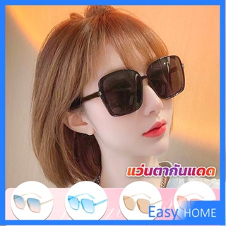 แว่นตากันแดด เลนส์ทรงสี่เหลี่ยม กรอบเล็ก สำหรับสตรี Sunglasses