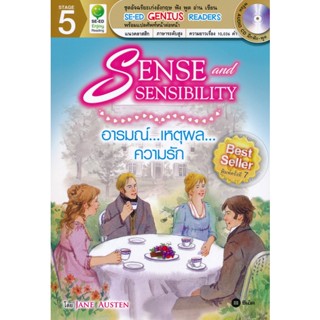 Bundanjai (หนังสือราคาพิเศษ) Sense and Sensibility อารมณ์...เหตุผล...ความรัก +CD (สินค้าใหม่ สภาพ 80-90%)