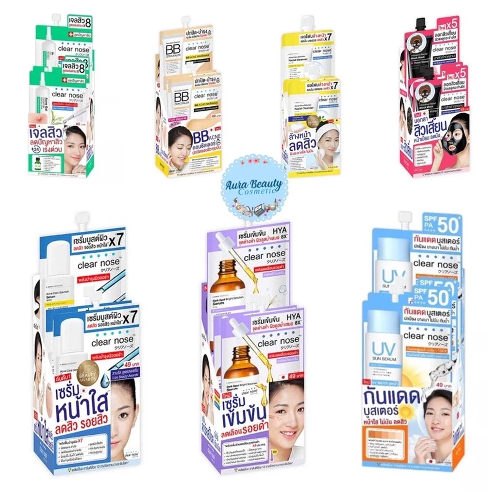 (6ซอง/กล่อง) Clear Nose Acne Set สกินแคร์ผิวเป็นสิวง่าย คุมมัน ผิวเรียบเนียน มีหลายสูตรให้เลือก