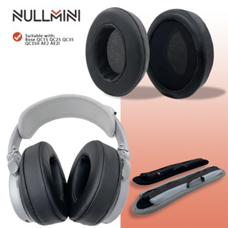 Nullmini ที่คาดศีรษะ แบบหนังกํามะหยี่หนา แบบเปลี่ยน สําหรับหูฟัง Bose QC35 QC25 QC15 QC35II AE2