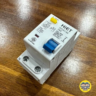 **1PN** Hiet เมนกันดูด RCBO 2Pole 10kA เซอร์กิตเบรกเกอร์กันดูด กันดูด เบรกเกอร์กันดูด ติดราง