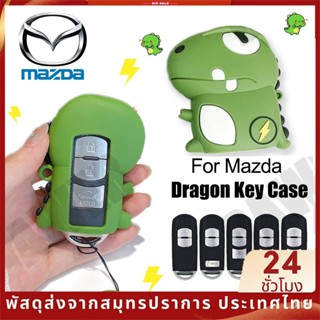 มาสด้า เคสกุญแจรีโมทรถยนต์ ซิลิโคน ลายไดโนเสาร์น่ารัก สําหรับ MAZDA 2 3 5 6 CX3 CX5 CX7 CX9 2015 2016 2017 2018 2019 SB8467