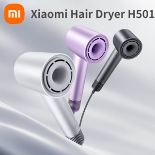 Xiaomi Mijia H501 เครื่องเป่าผม ความเร็วสูง 2 นาที 3 สี เสียงรบกวนต่ํา ควบคุมอุณหภูมิอัจฉริยะ