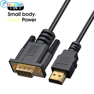 สายเคเบิ้ลอะแดปเตอร์ Hdmi เป็น Vga (ตัวผู้ เป็นตัวผู้) พร้อมชิป Od5.0 สําหรับคอมพิวเตอร์ มอนิเตอร์ โปรเจคเตอร์ ทีวี เกมคอนโซล