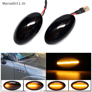 Myriadu ไฟเลี้ยวไดนามิก LED กันน้ํา สําหรับ R50 R53 R52