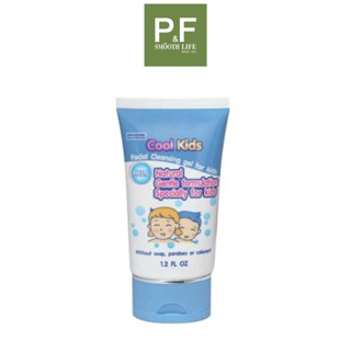 Nanomed Cool Kids Facial Cleansing Gel pH 5.5 36 กรัม นาโนเมด คูล คิดส์ เฟเชียล คลีนซิ่ง เจล เจลล้างหน้าสำหรับเด็ก