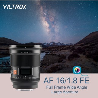 【New】Viltrox 16mm F1.8 Full Frame Auto Focus STM เลนส์รูรับแสงกว้างมุมกว้างสําหรับกล้องมิเรอร์เลส Sony E Mount