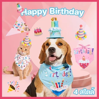 😸พร้อมส่ง🐶เซตวันเกิดน้องหมาน้องแมว