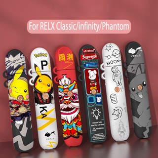 [Ship Today] เคสซิลิโคน กันลื่น กันฝุ่น พิมพ์ลาย สําหรับผ่อนคลาย infinity Plus Phantom