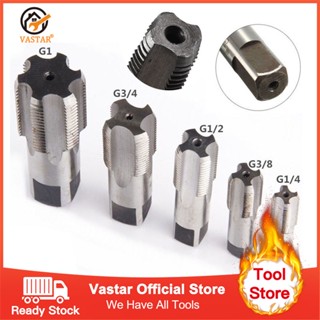 Vastar ดอกต๊าปเกลียว เกลียวท่อ G1/8 G1/4 G3/8 G1/2 G3/4 HSS