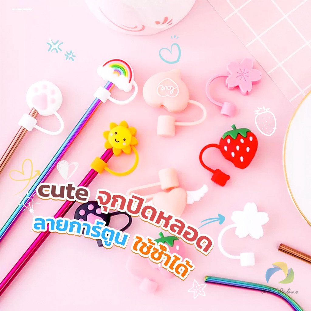 UBT จุกปิดปลายแก้วน้ํา แบบซิลิโคน ลายการ์ตูน ใช้ซ้ําได้ Straw dust cover