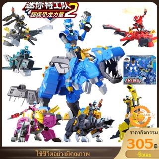 Mini Force Super Dino Power 2 Action Figure หุ่นยนต์ซูเปอร์ไดโนเพาเวอร์ 2 ของเล่นสําหรับเด็ก