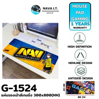 COINSคืน15%⚡FB9JMZV6⚡ (425) NAVA IT แผ่นรองเม้าส์ขนาดใหญ่ G-1524 GAMING MOUSE PAD แผ่นรองเมาส์เกมมิ่ง ขนาด300*800(มม.)