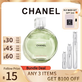 【สินค้าพร้อมส่ง】ของแท้ 💯 Chanel Chance Eau Fraiche EDT ♥น้ำหอมผู้หญิง น้ำหอมผู้ชาย และผู้หญิง  2ml/5ml/10ml