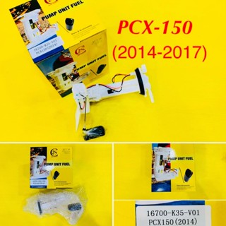 ปั๊มน้ำมันเชื้อเพลิง PCX-150 (2014-2017) ปั๊มติ๊ก อย่างดี : PCA : 16700-K35-V01